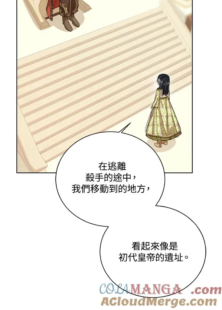 第82话56