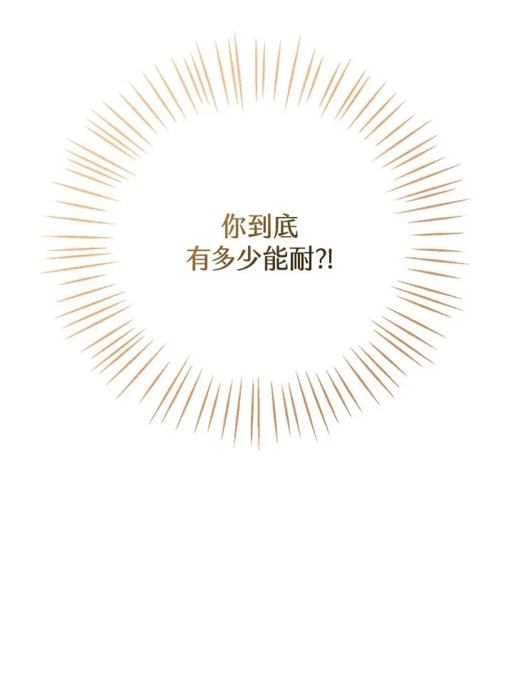第18话10