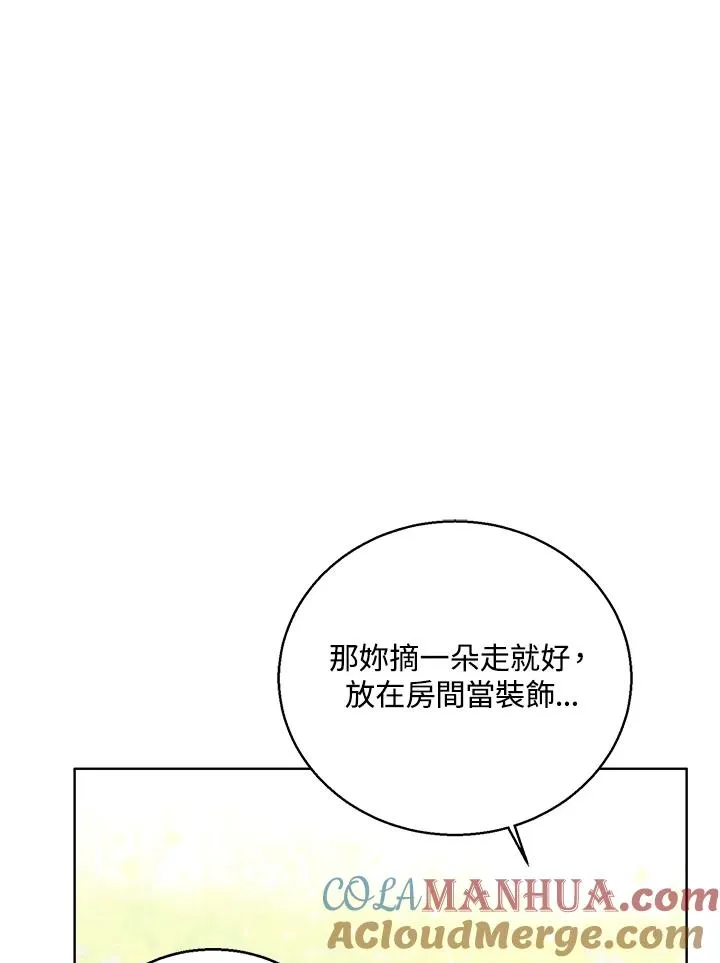 第36话68