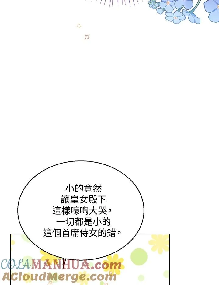 第13话60