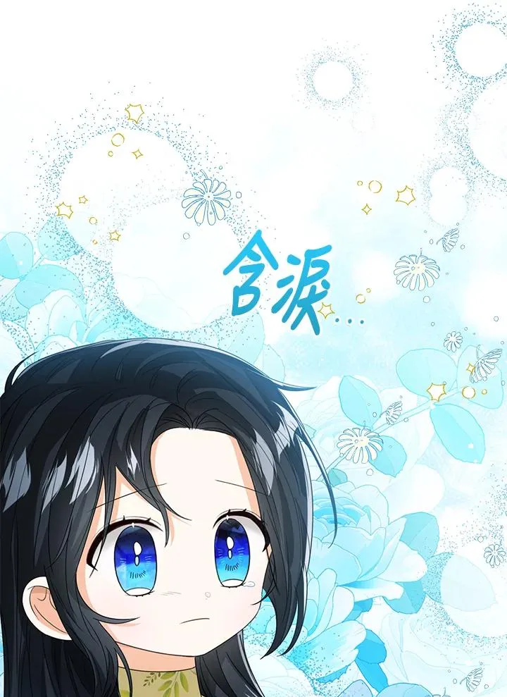 第81话17