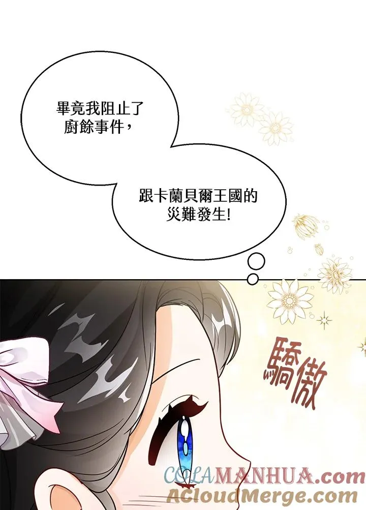 第22话24