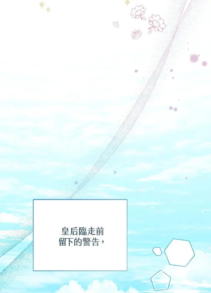 第63话102
