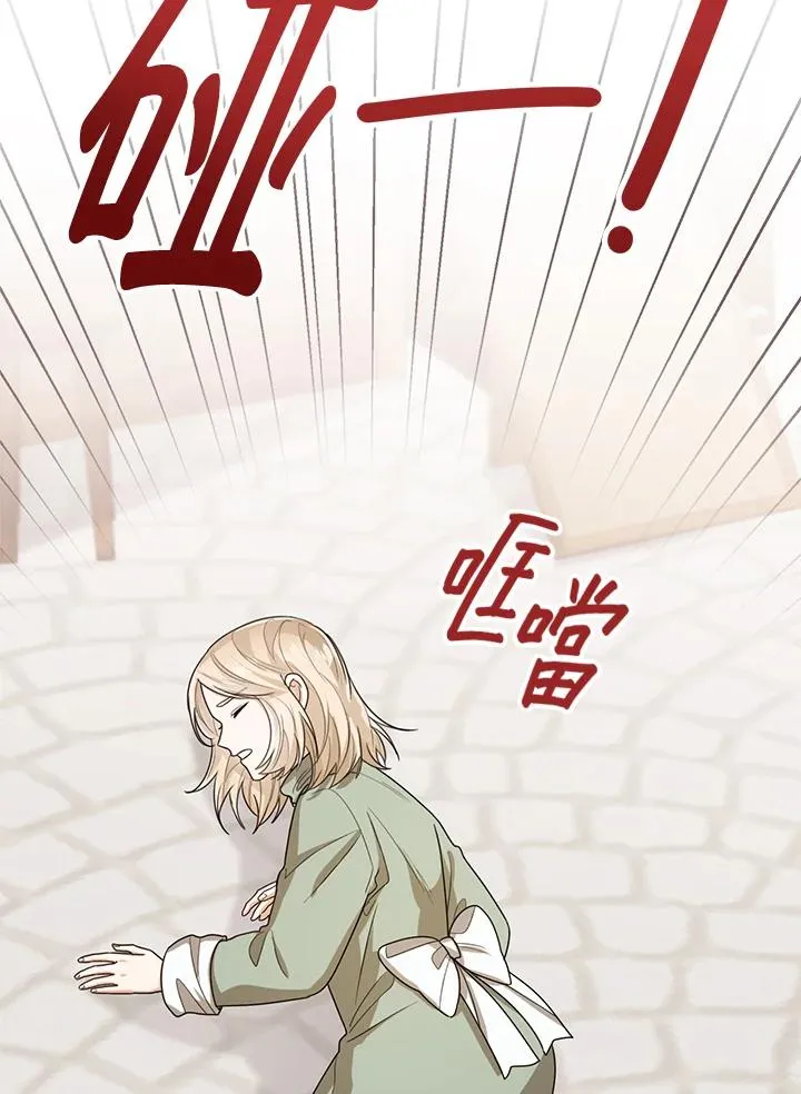 第46话57