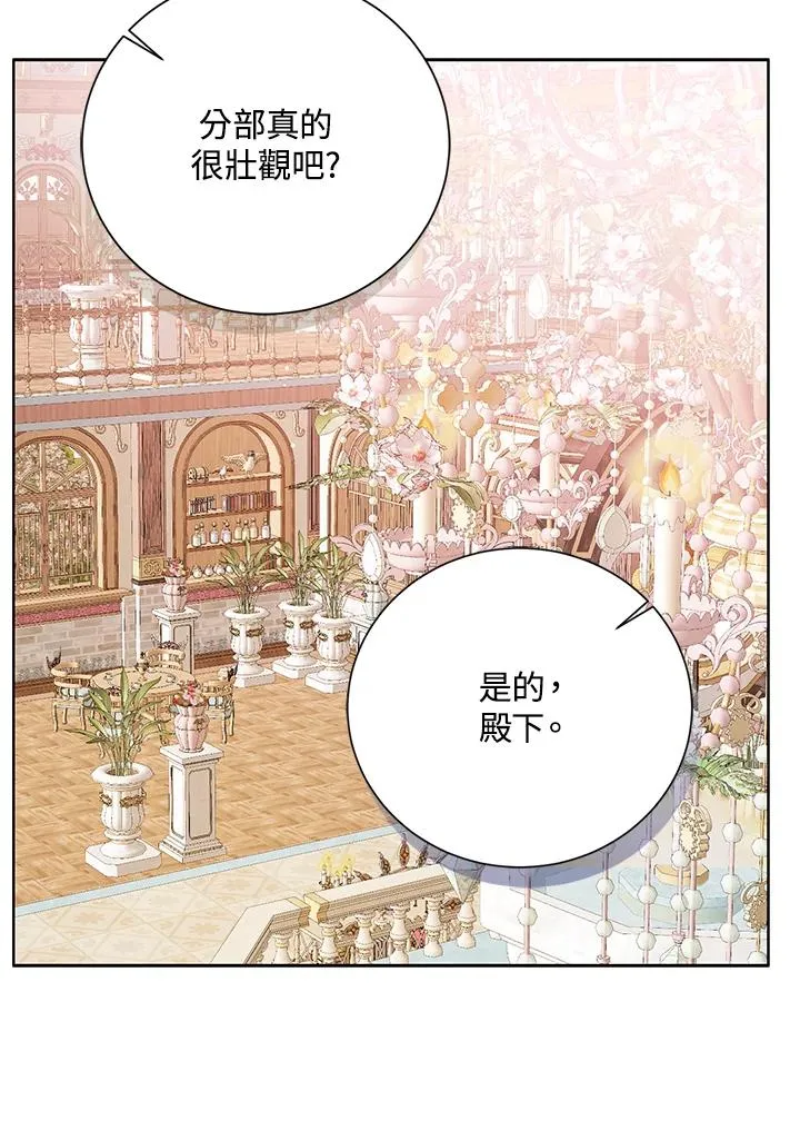 第74话42