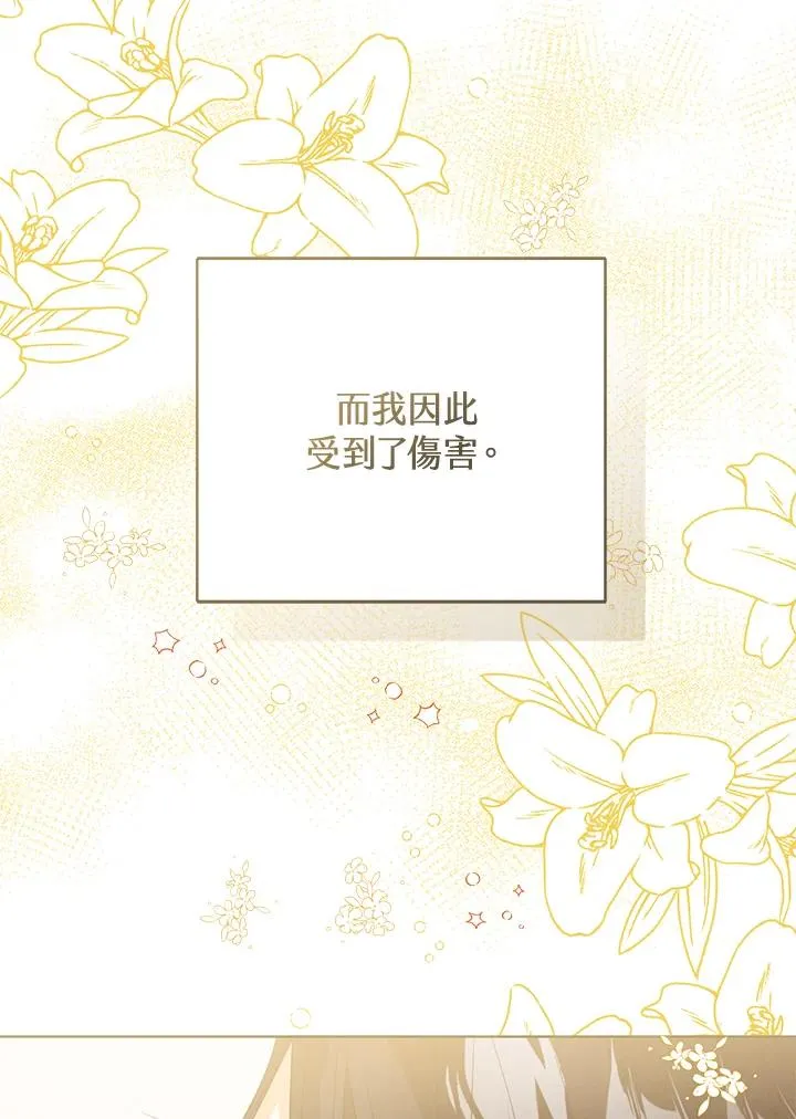 第88话107