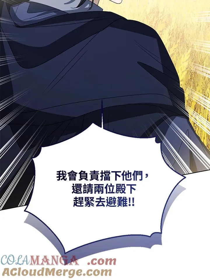 第76话(第1季最终章)104