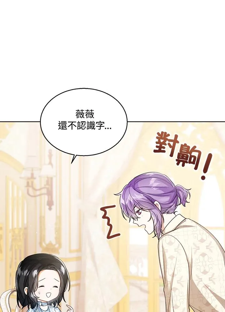 第39话55
