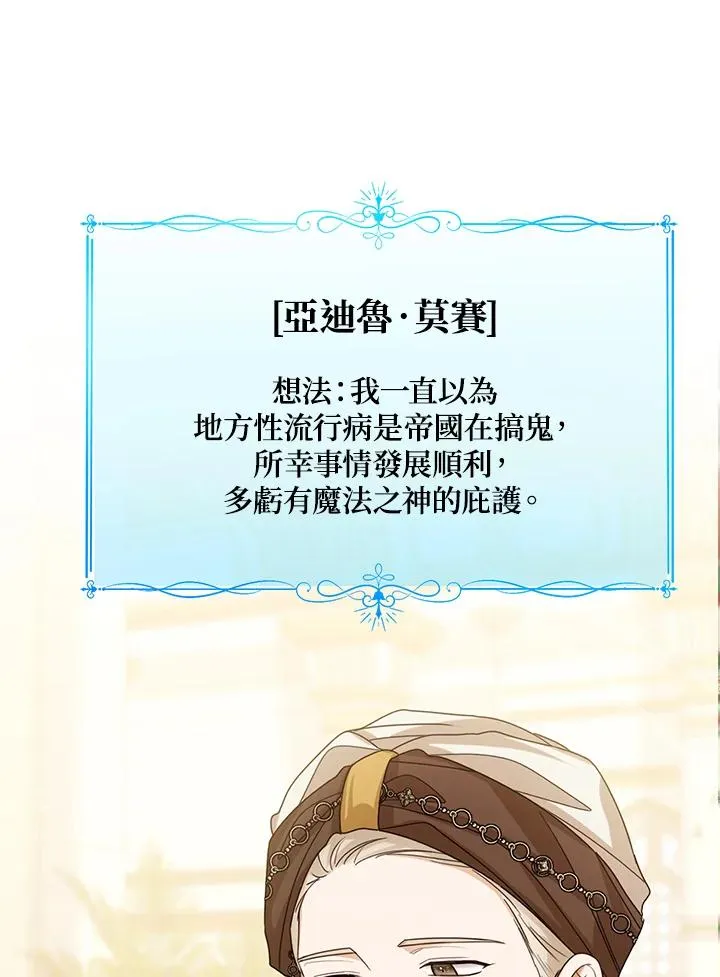 第72话59