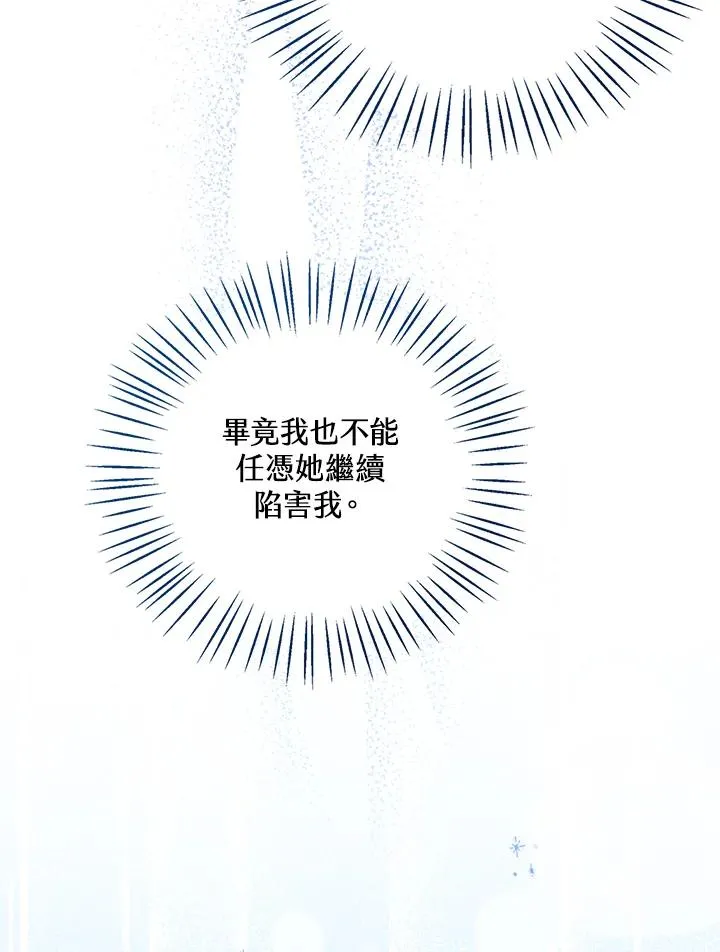 第56话23