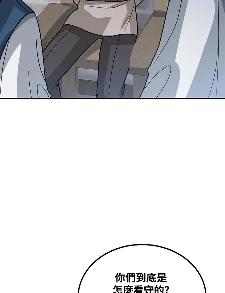 第14话106