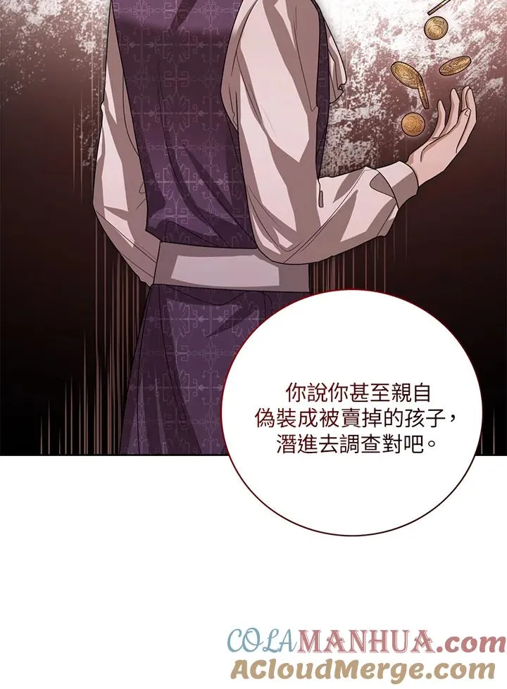 第48话44