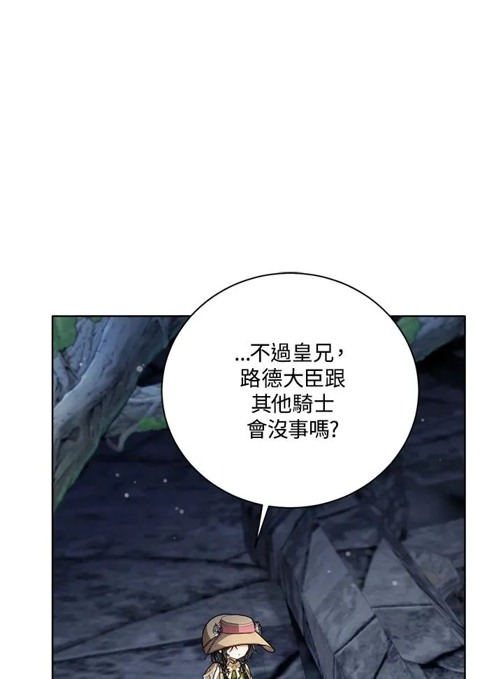 第77话(第2季)63