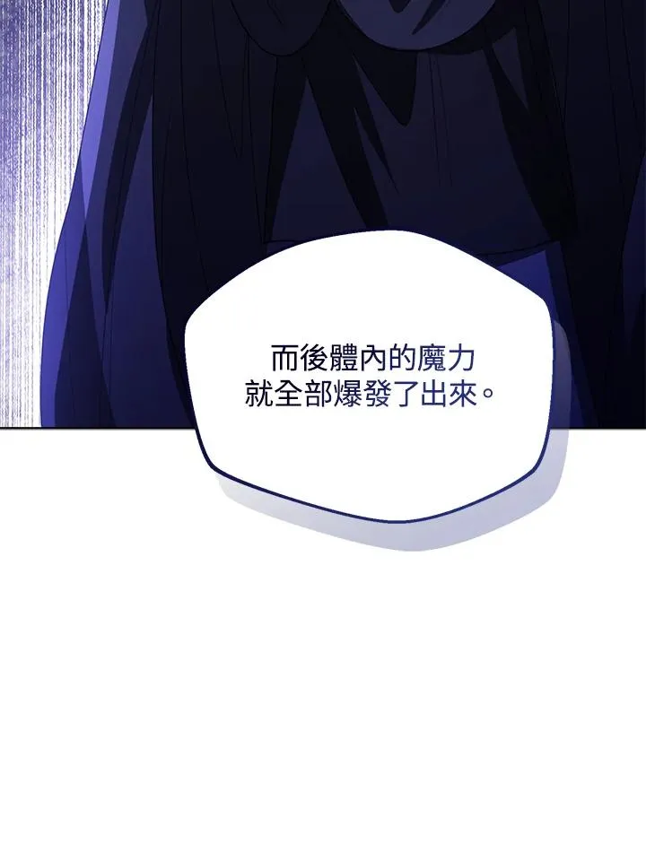 第94话25