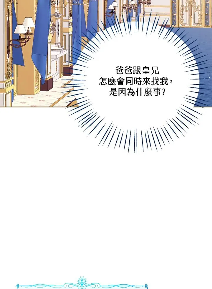 第43话23