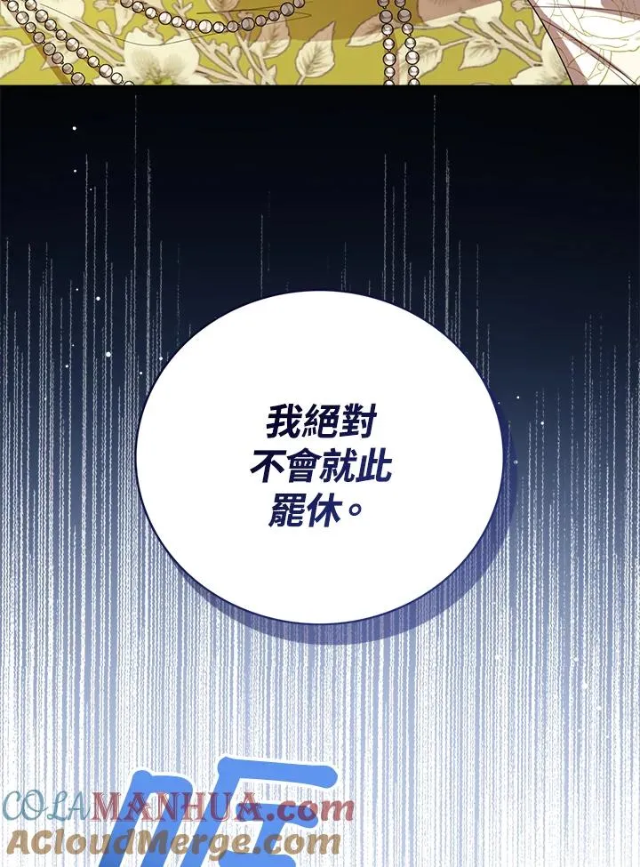 第63话92