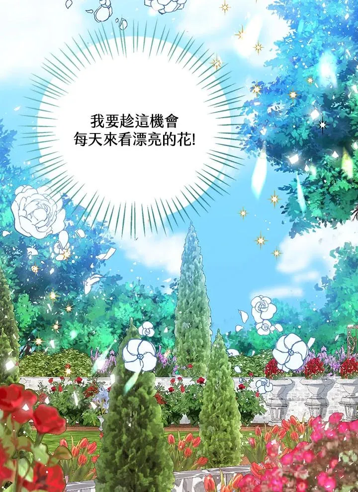 第18话91