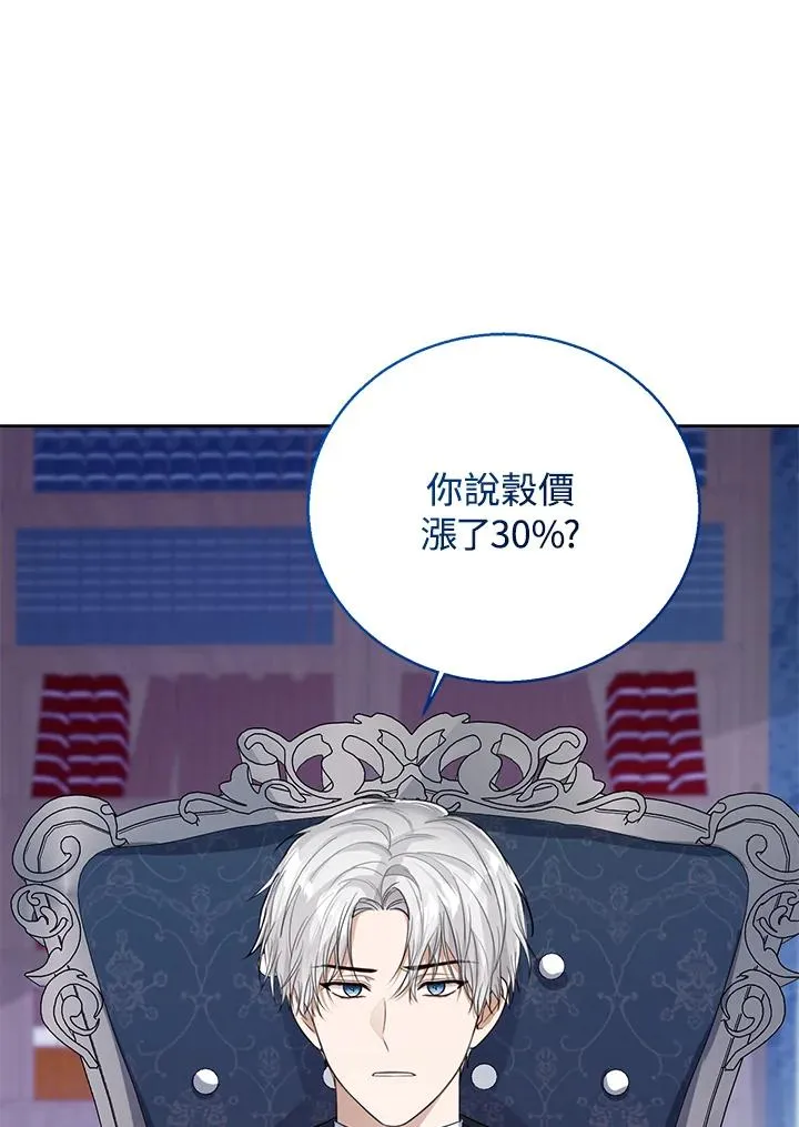 第47话21