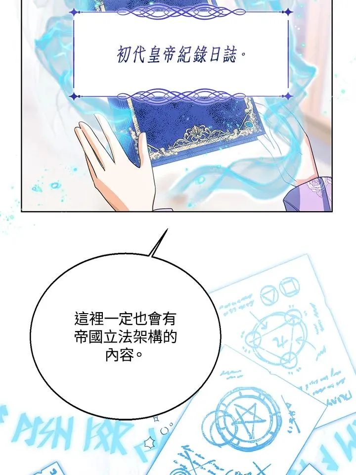 第87话91