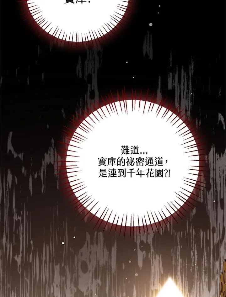 第36话115