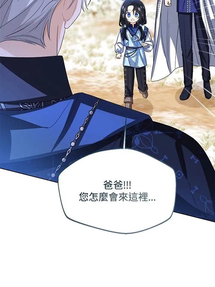 第95话113