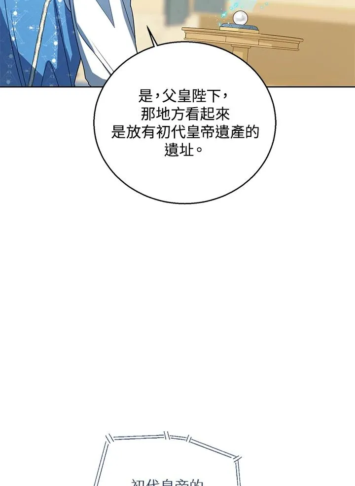 第82话13