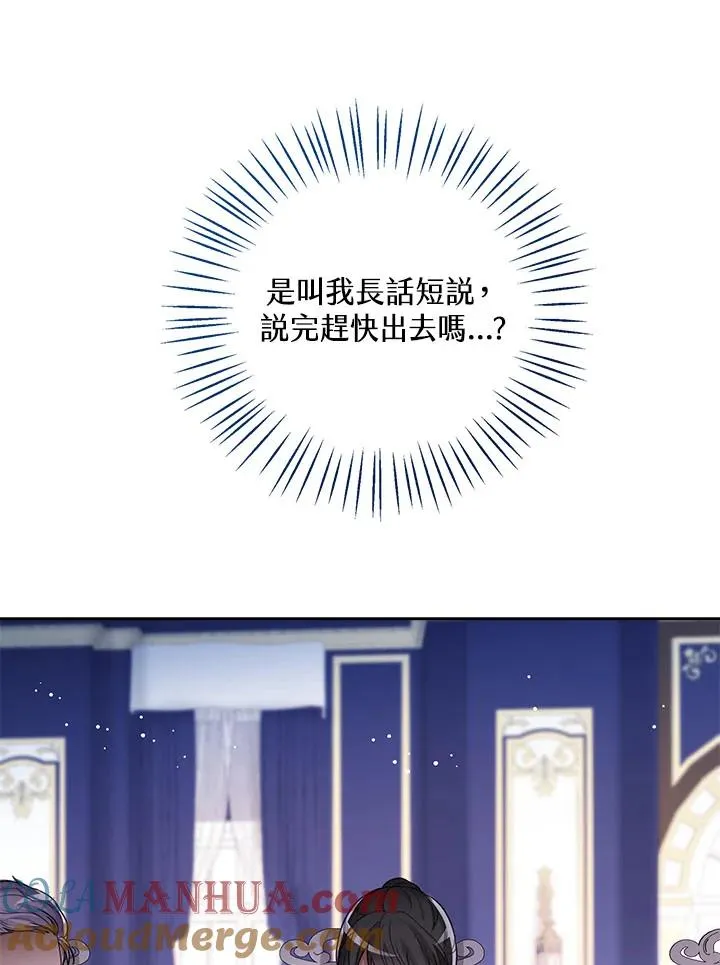 第34话52