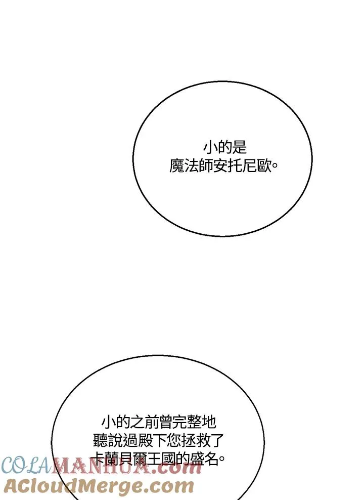 第22话104