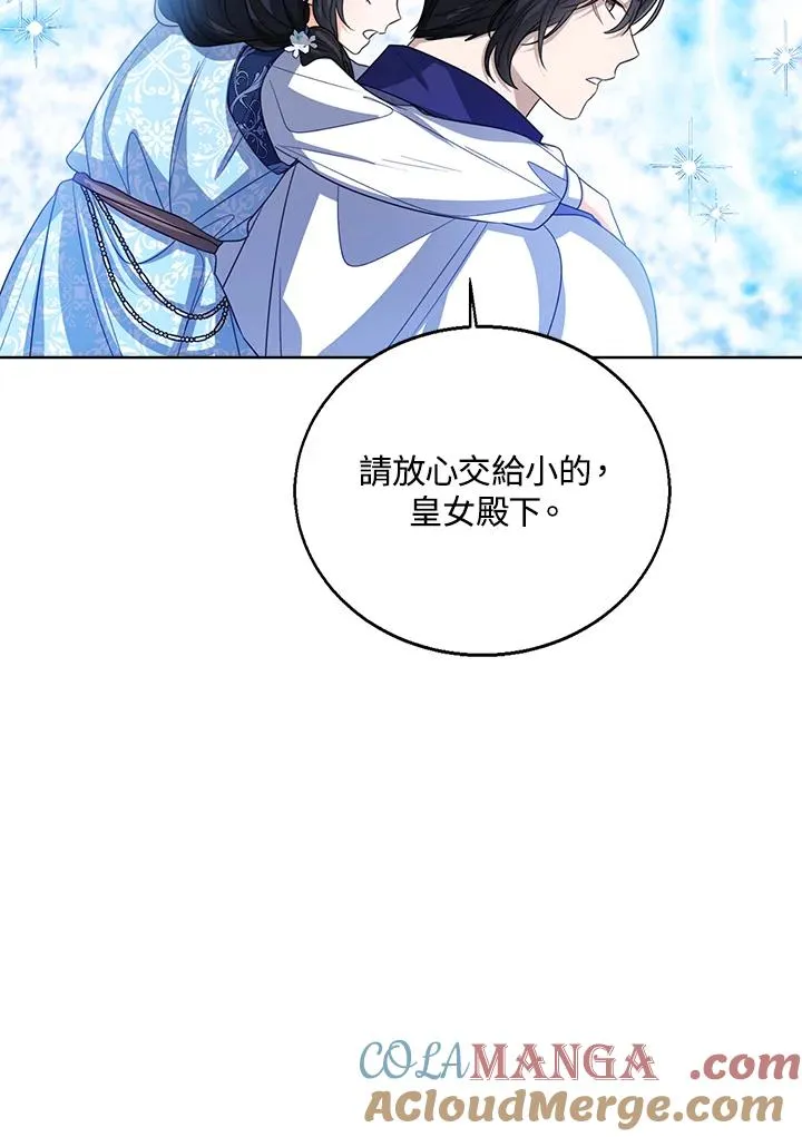 第95话12
