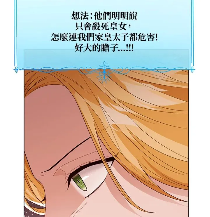 第83话1