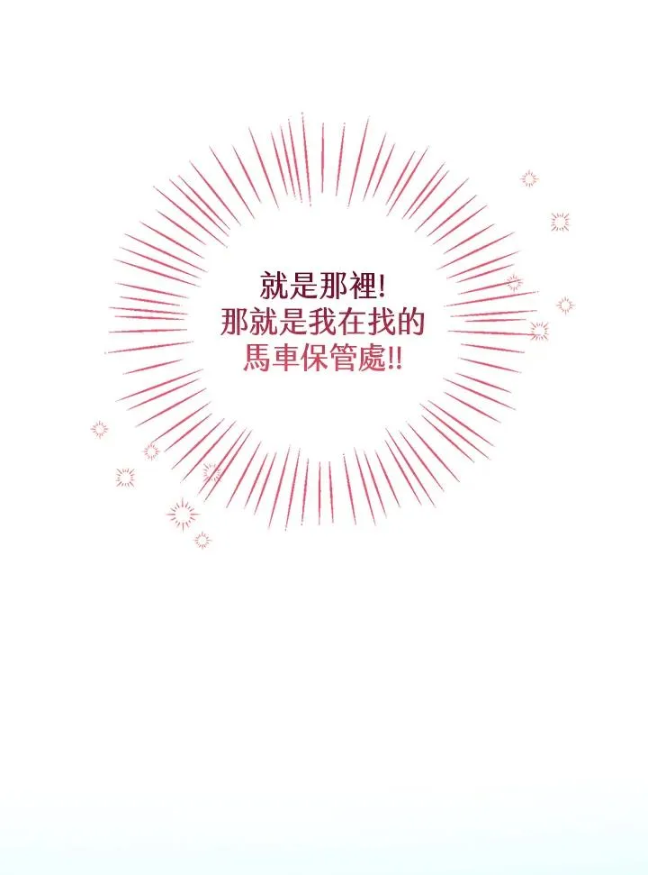 第11话98