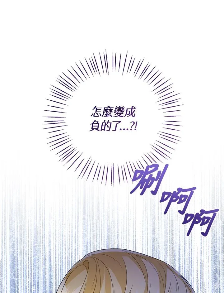 第57话57