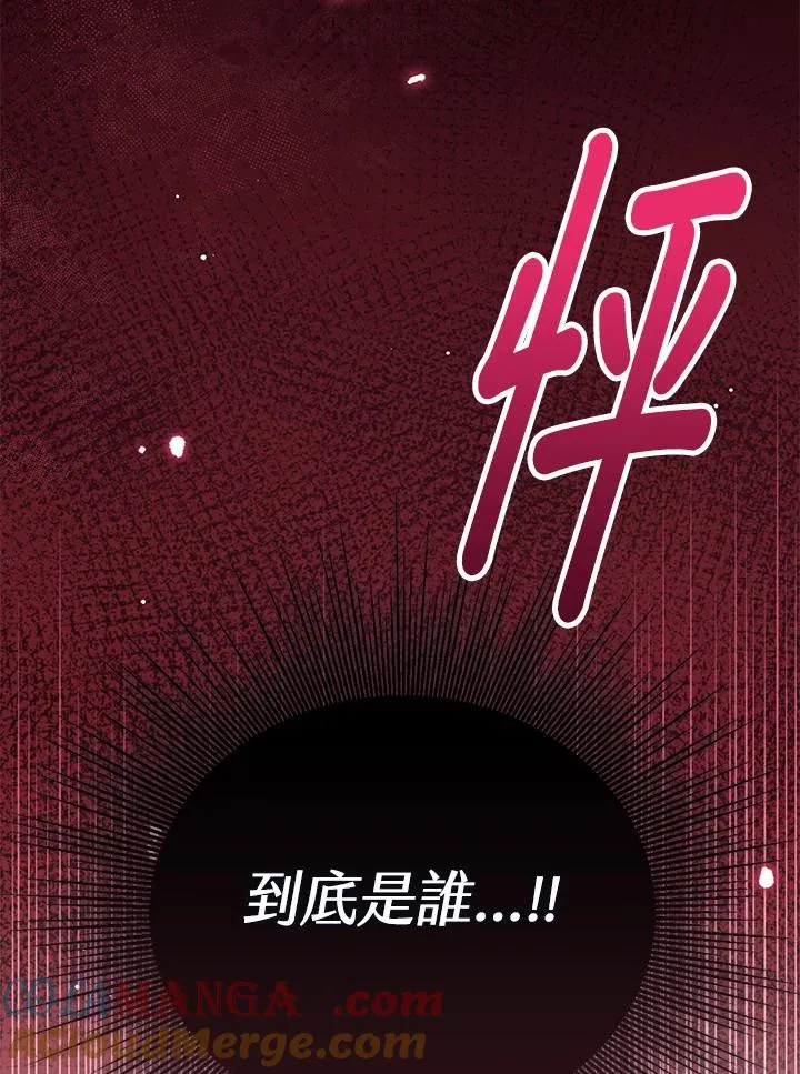 第76话(第1季最终章)124
