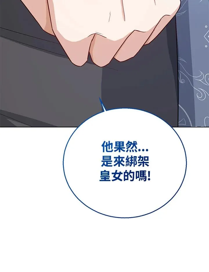 第30话105
