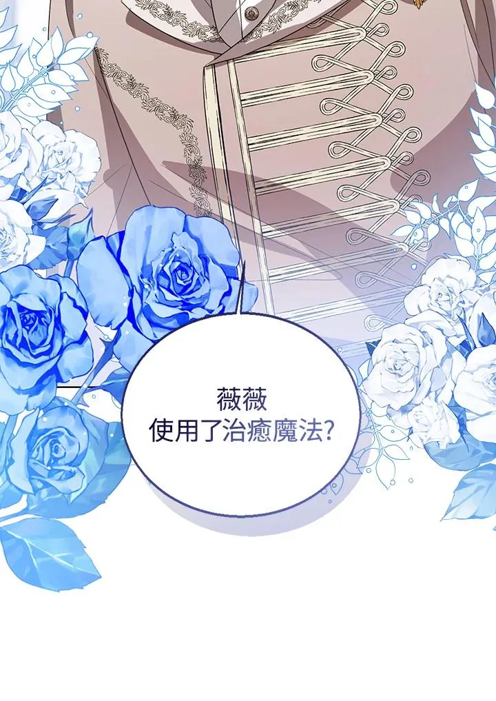 第96话93