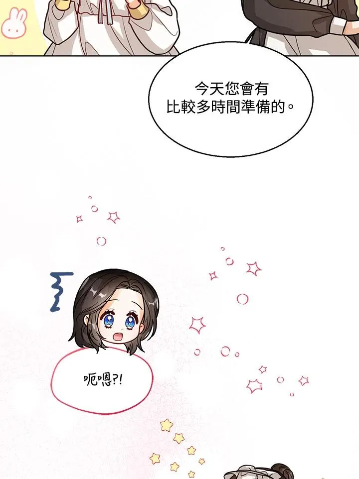 第17话47
