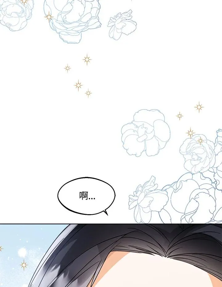 第32话86