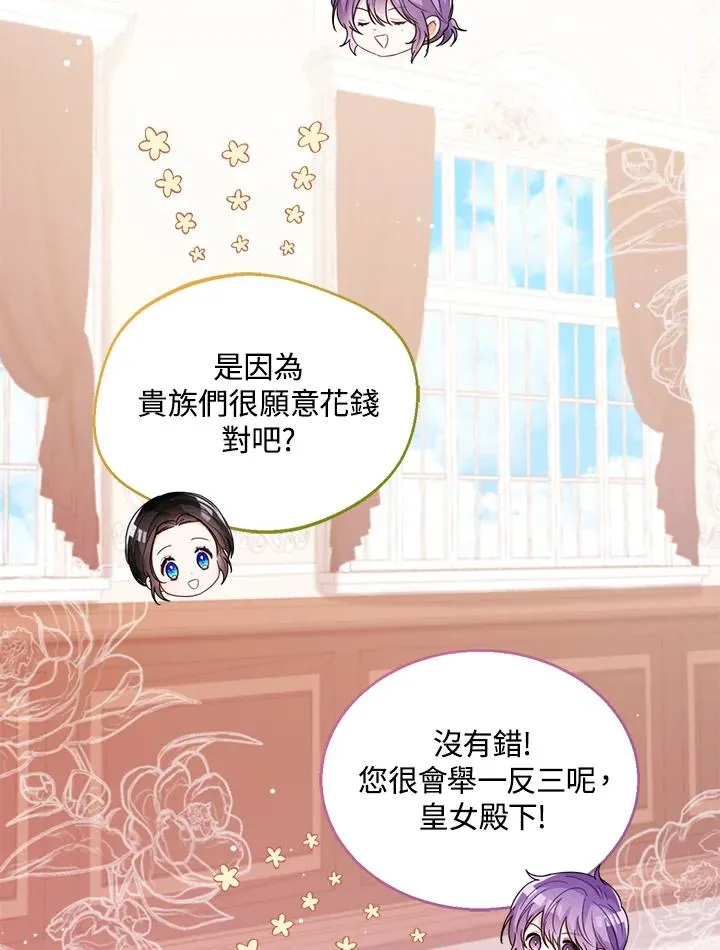 第37话71