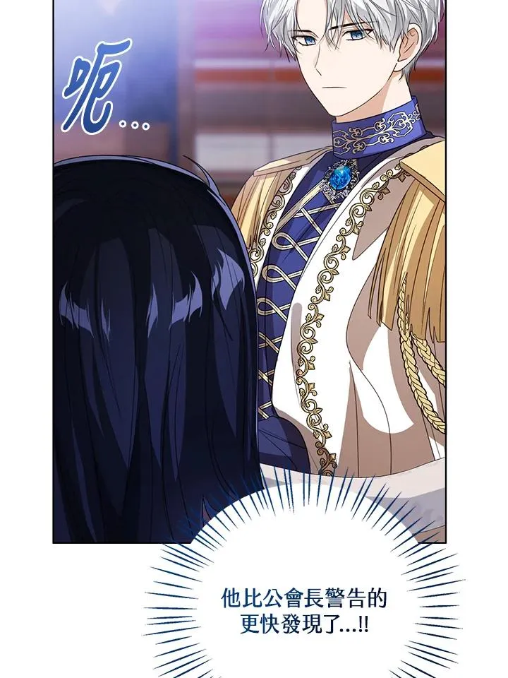 第85话86
