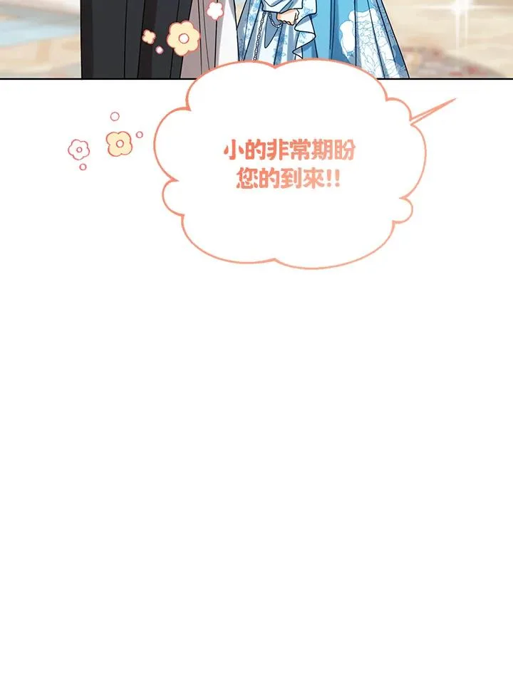 第73话86