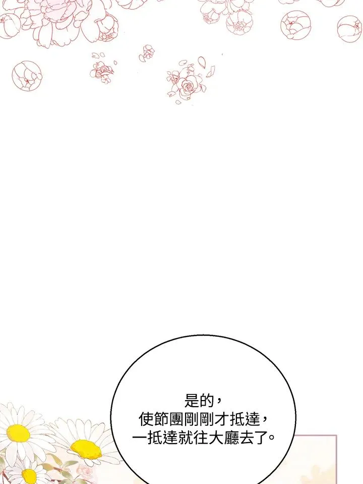 第51话50