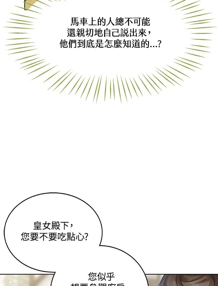 第7话63