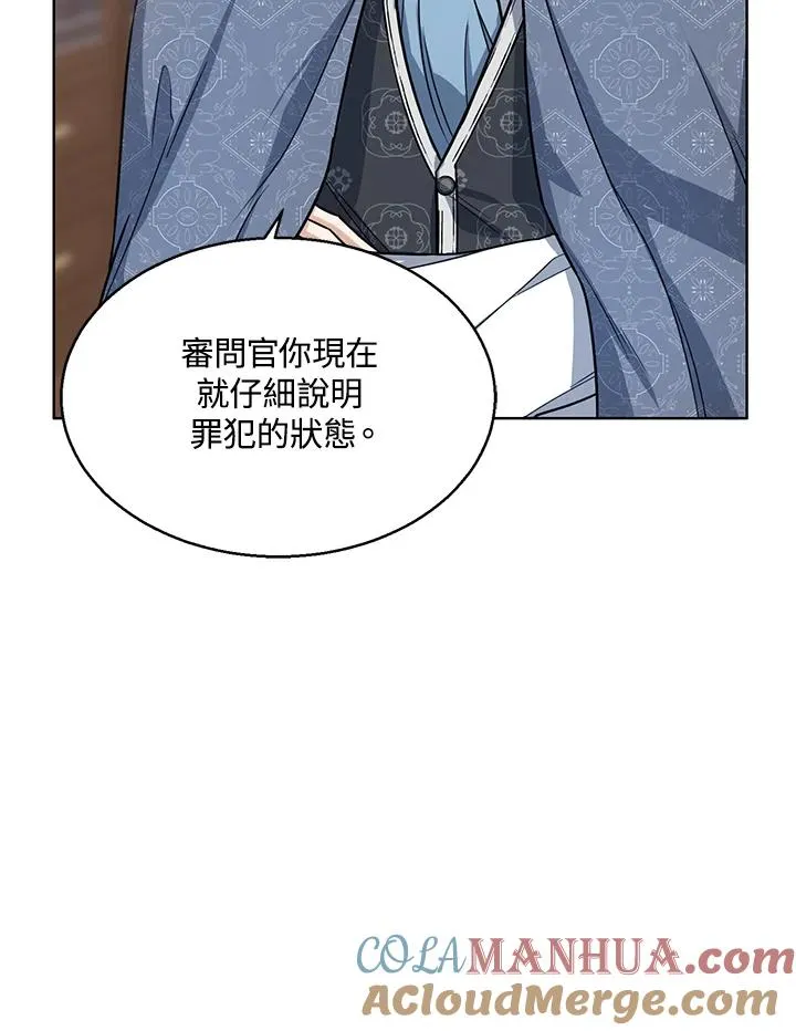 第31话12
