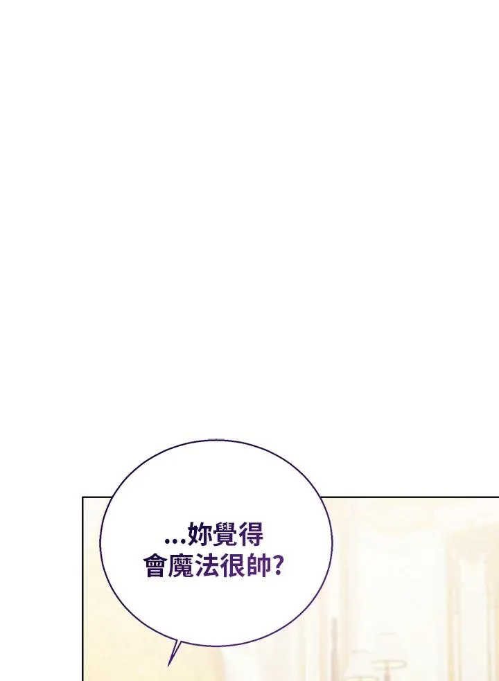 第50话57