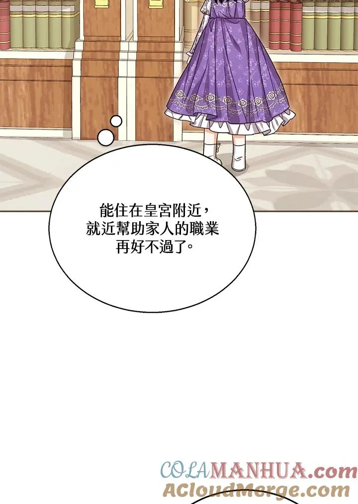 第51话4