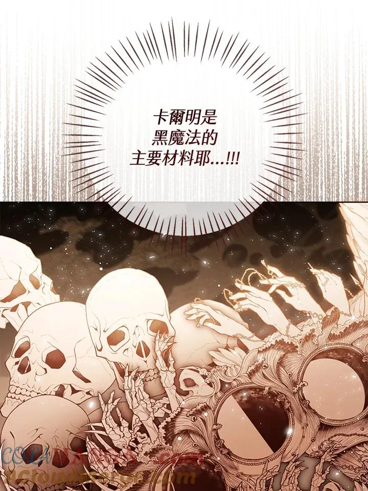 第87话100