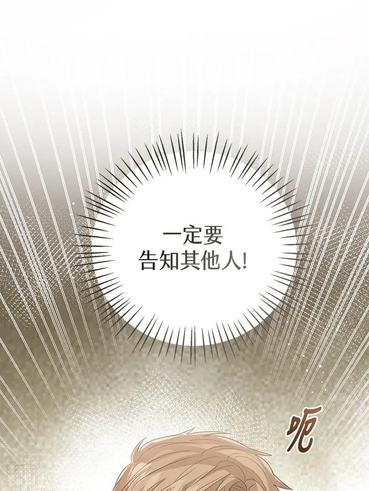 第100话50