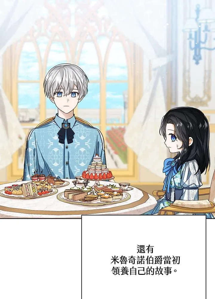 第54话110