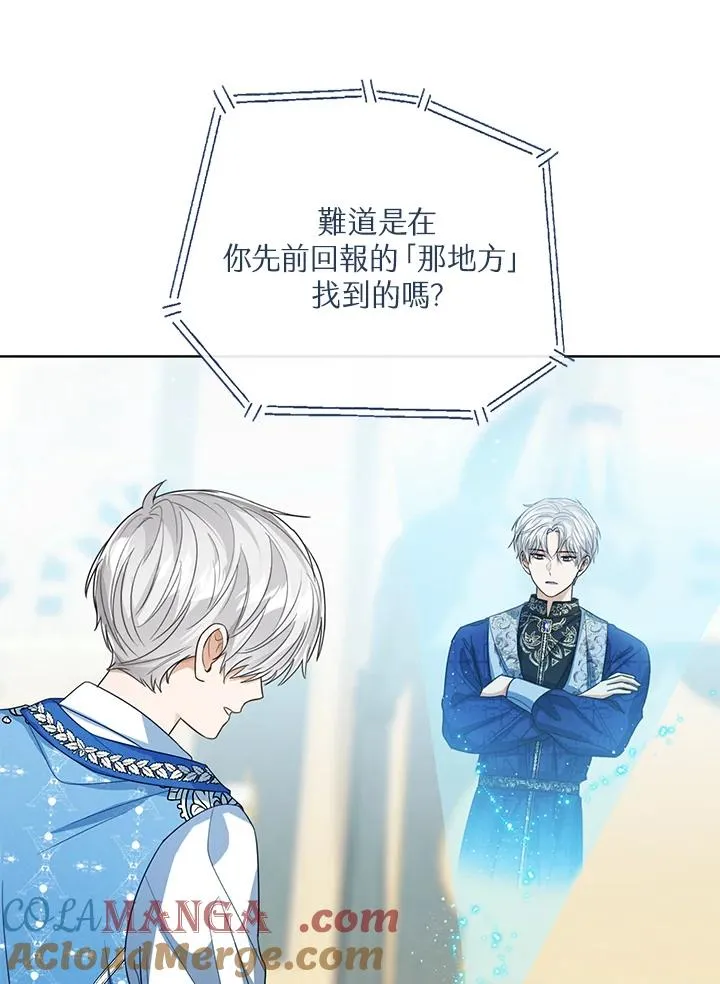 第82话12