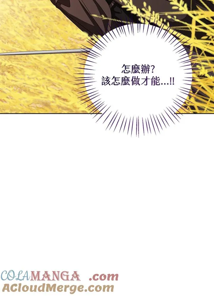 第77话(第2季)40